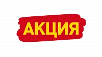 Акция